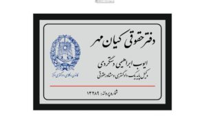 پلاک استیل