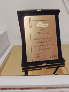 لوح تقدیر