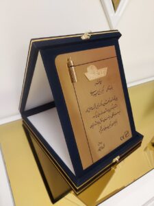 لوح تقدیر