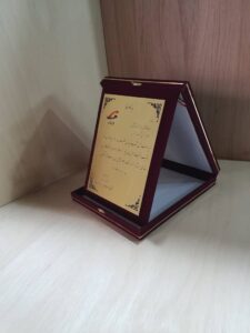 لوح تقدیر
