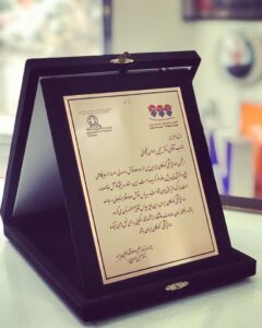 لوح تقدیر