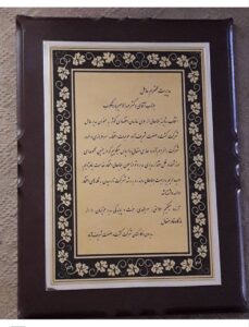 پلاک استیل
